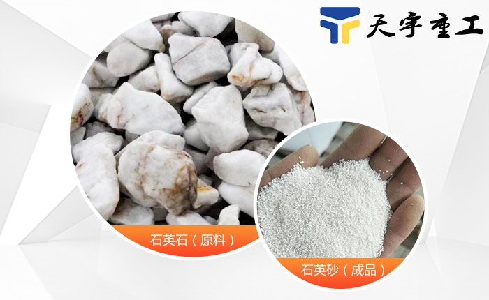 石英石石英砂对比 石英石石英砂对比