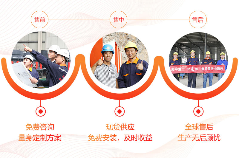 Welcome乐盈购机服务 Welcome乐盈购机服务