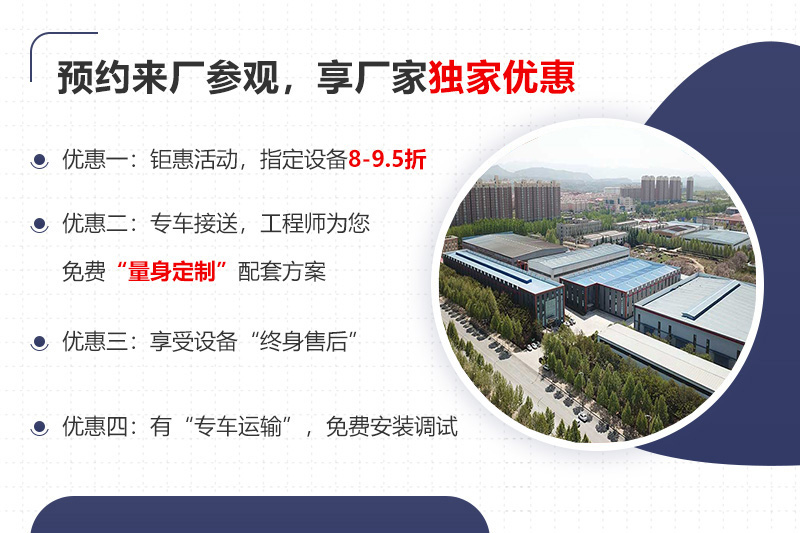 Welcome乐盈欢迎您的到来