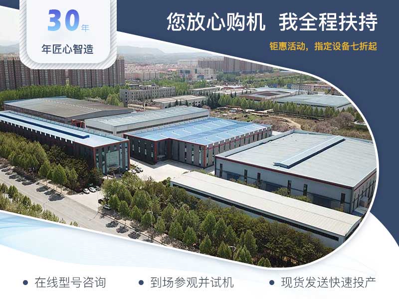 鹅卵石制砂机_冲击式制砂机_立轴式制砂机_制砂设备厂家-Welcome乐盈